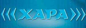 ХАРА ООД
